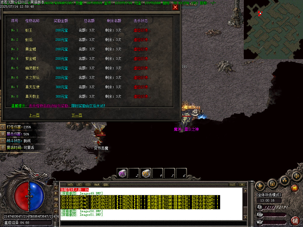 Images52.BMP
