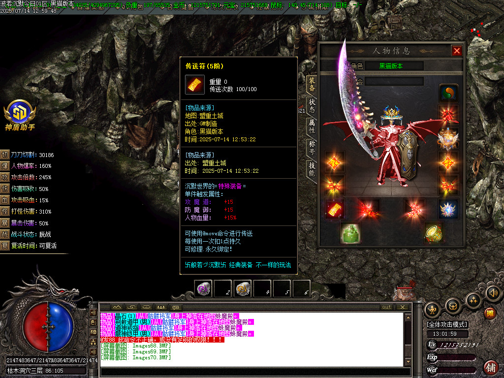 Images71.BMP