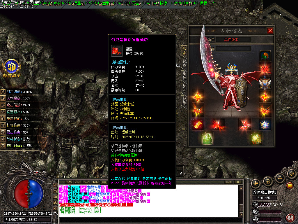 Images70.BMP