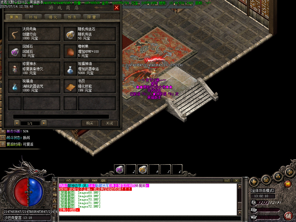 Images73.BMP