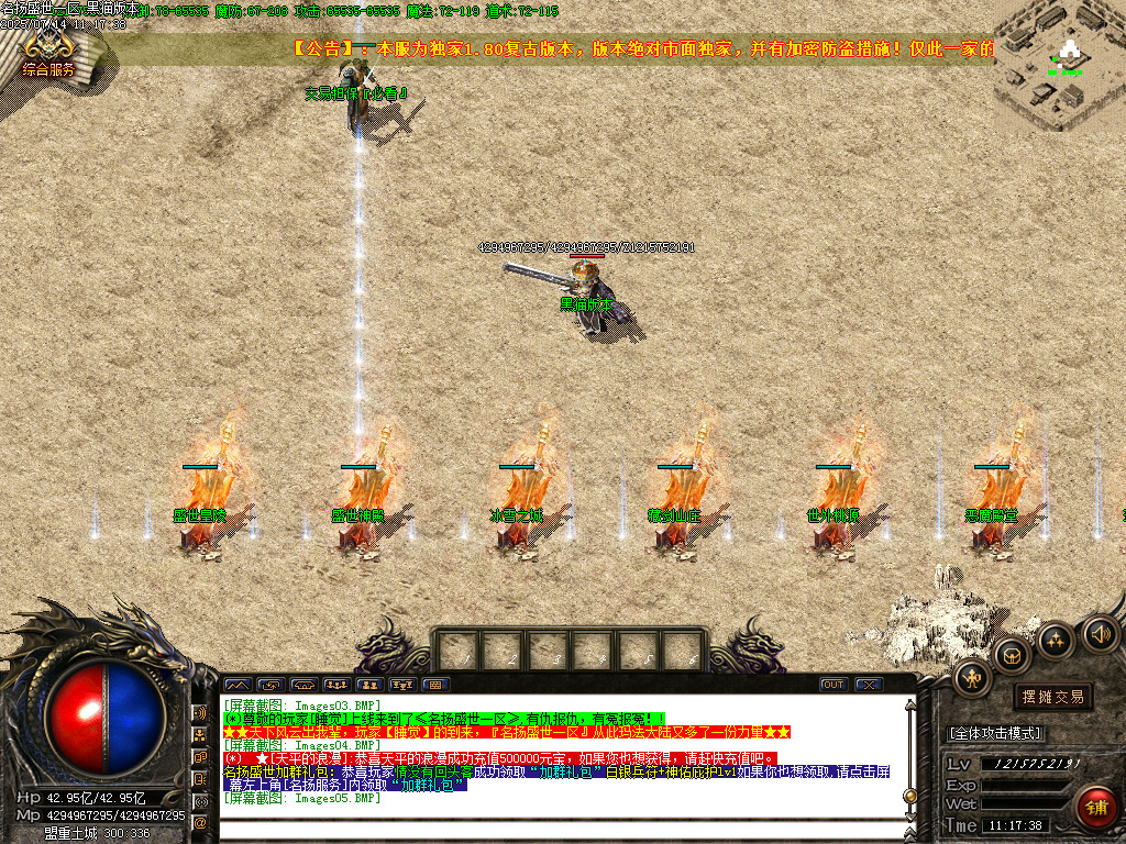 Images06.BMP