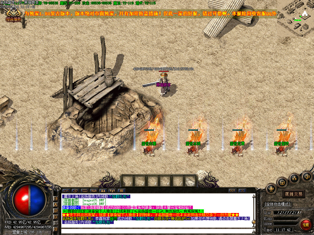 Images07.BMP