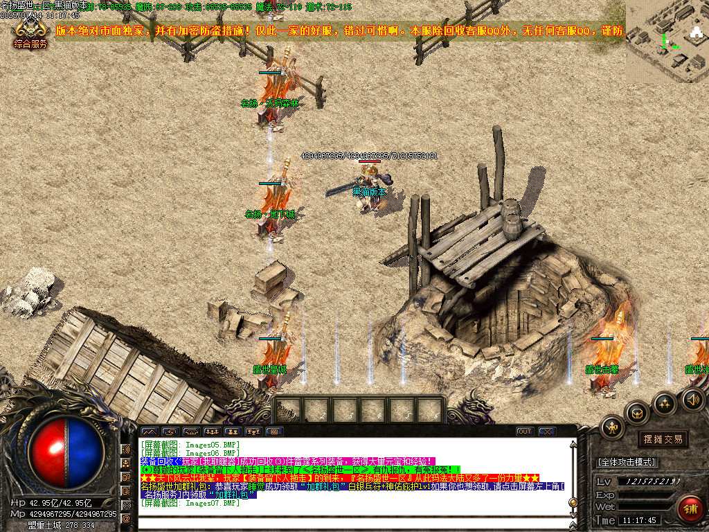 Images08.BMP