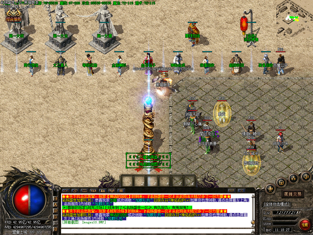 Images11.BMP