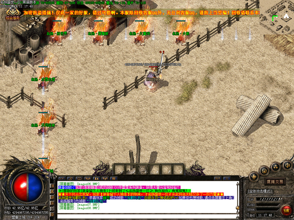 Images09.BMP