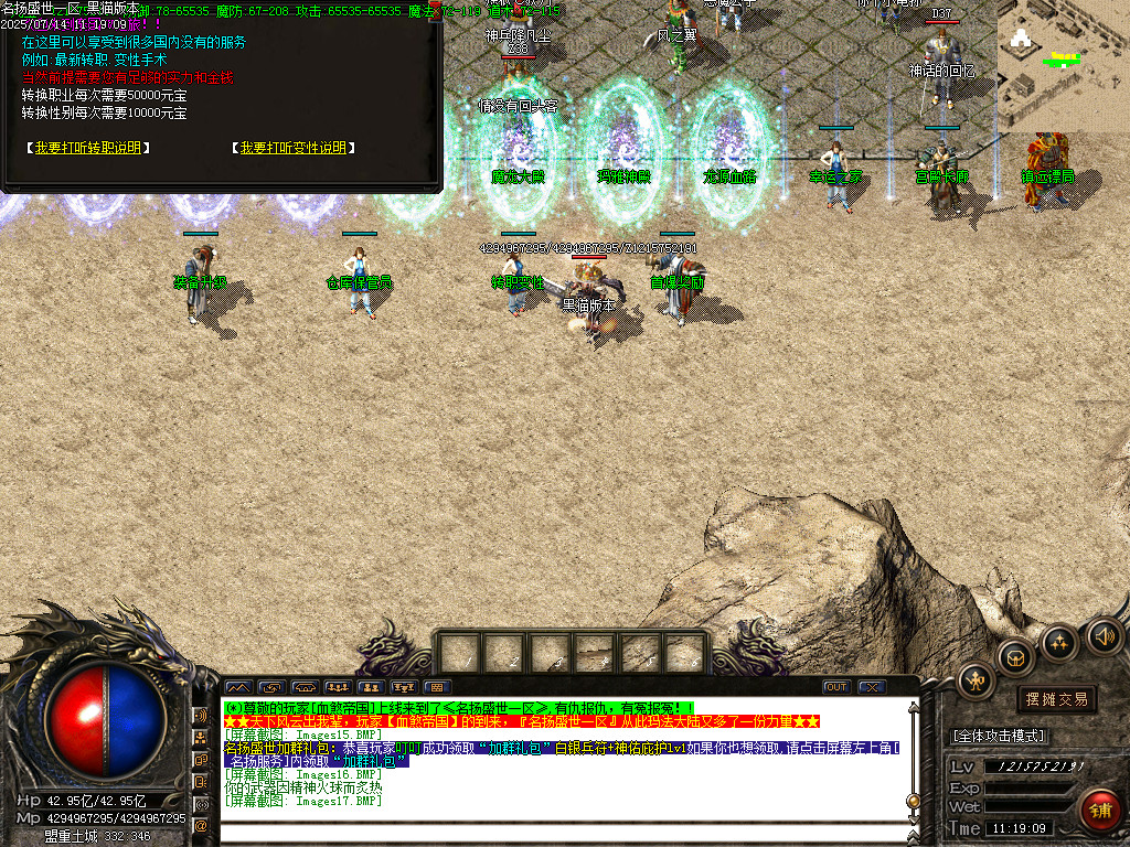 Images18.BMP