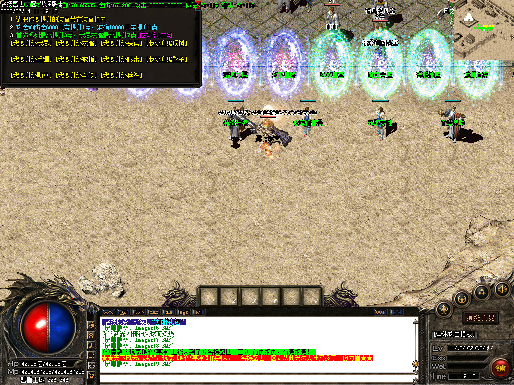 Images20.BMP
