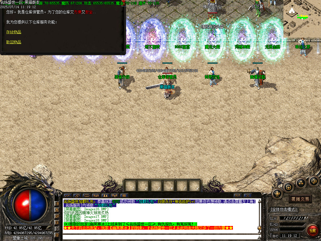 Images19.BMP