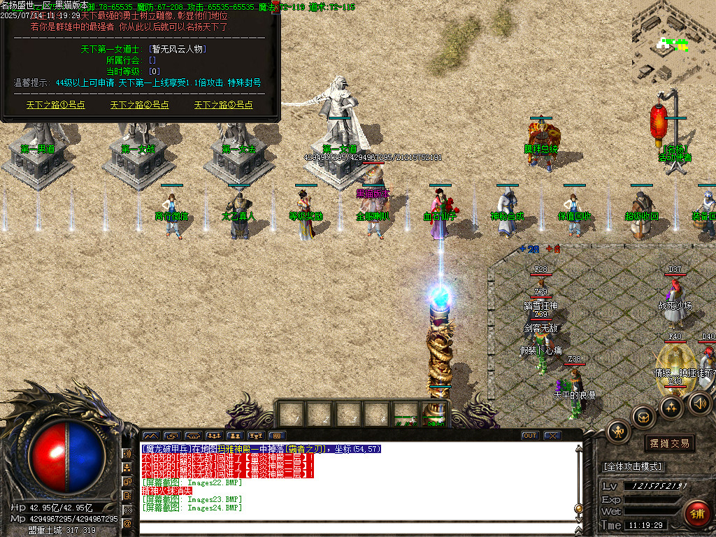 Images25.BMP