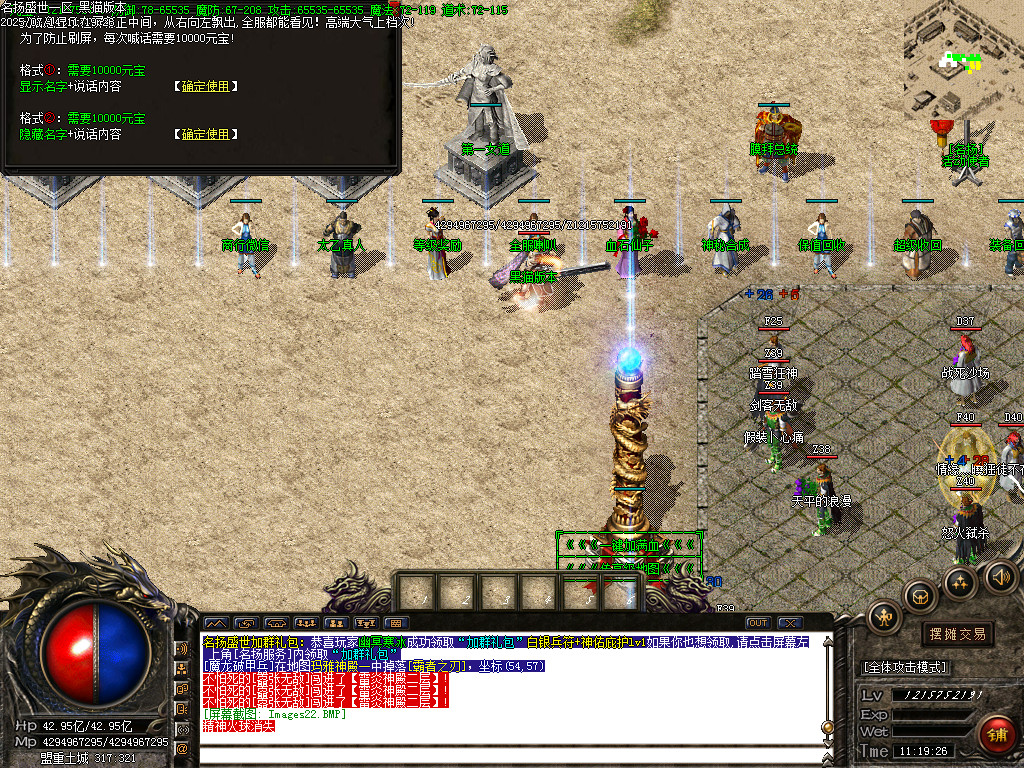 Images23.BMP