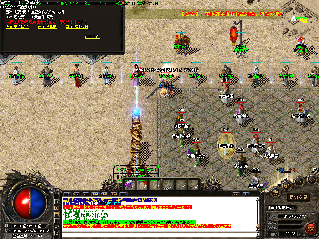Images29.BMP