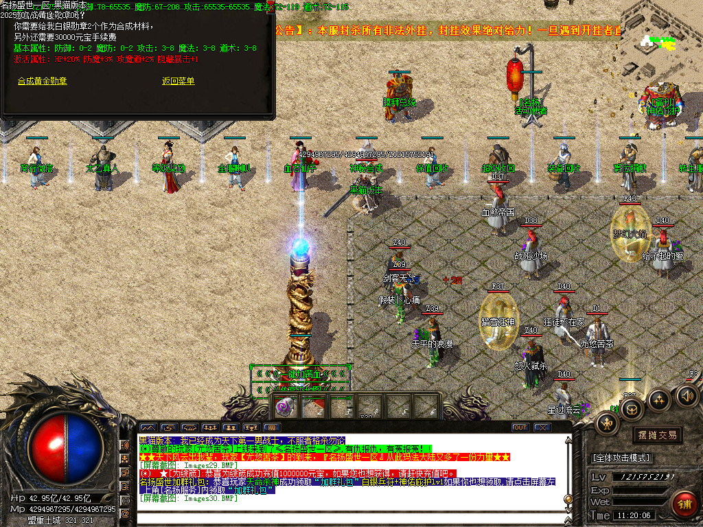 Images31.BMP