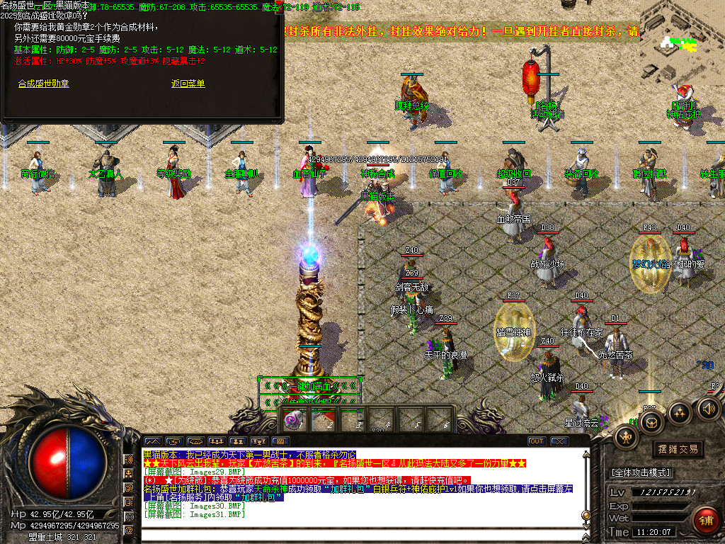 Images32.BMP