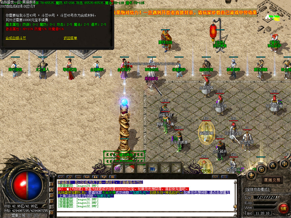 Images33.BMP
