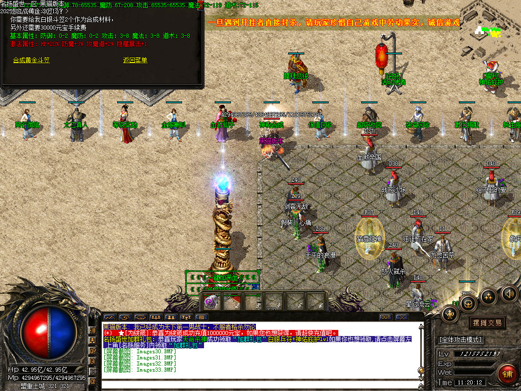 Images34.BMP