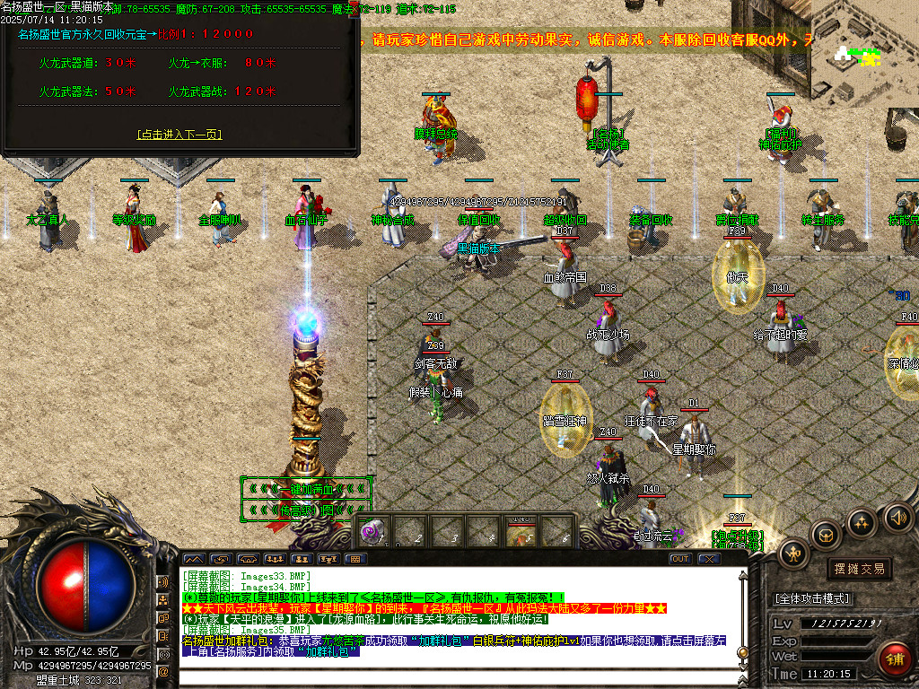 Images36.BMP