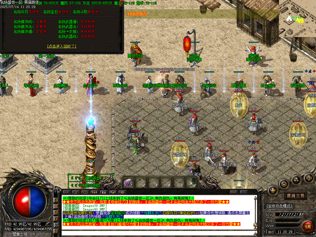 Images41.BMP
