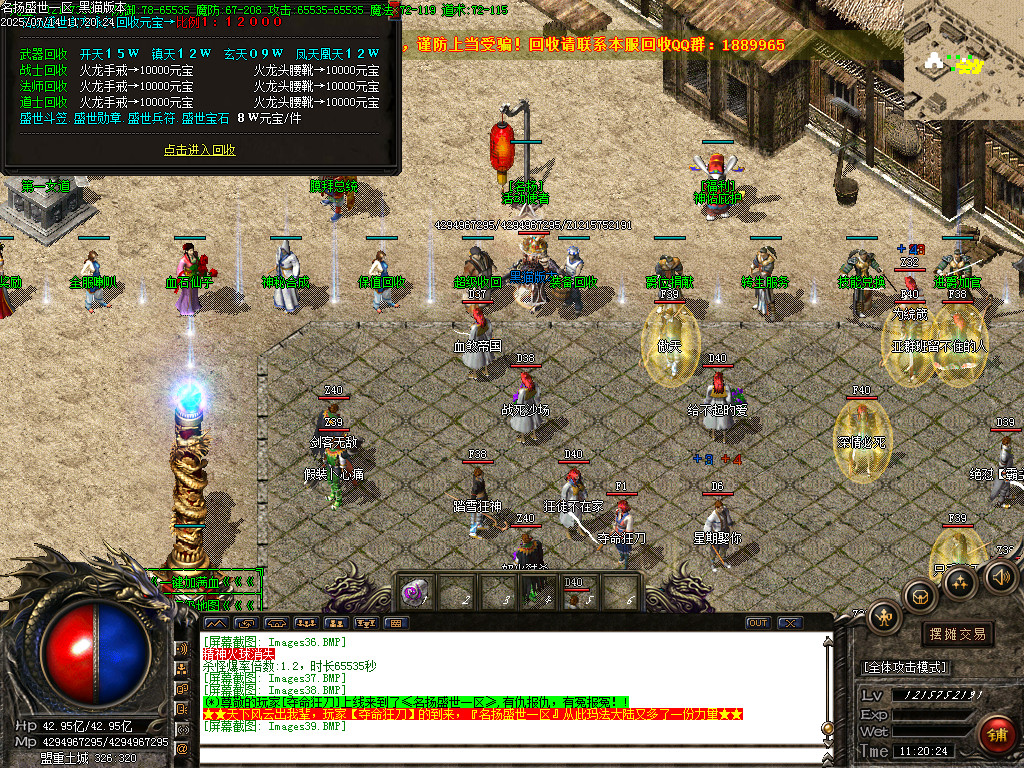 Images40.BMP