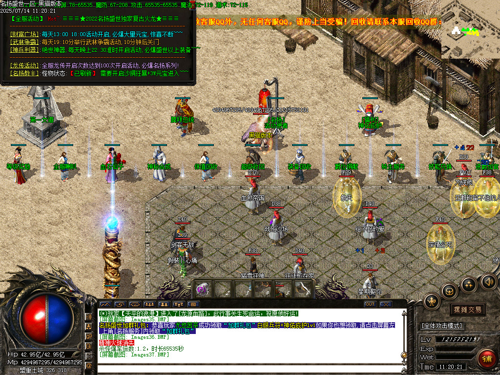 Images38.BMP