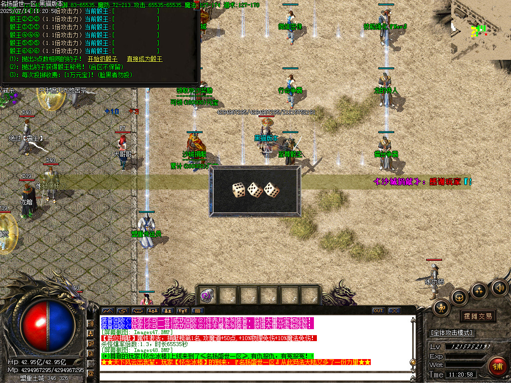 Images49.BMP