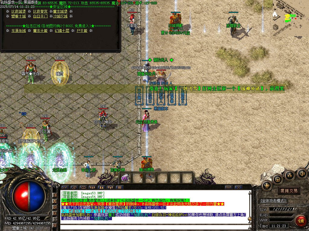 Images55.BMP