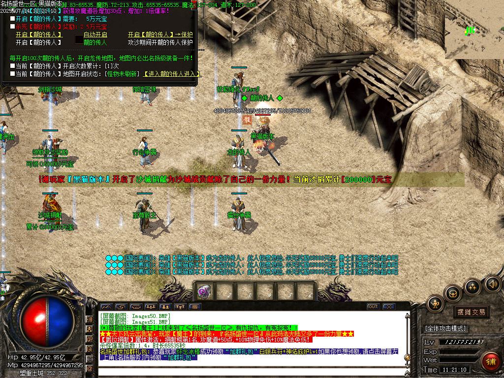 Images52.BMP
