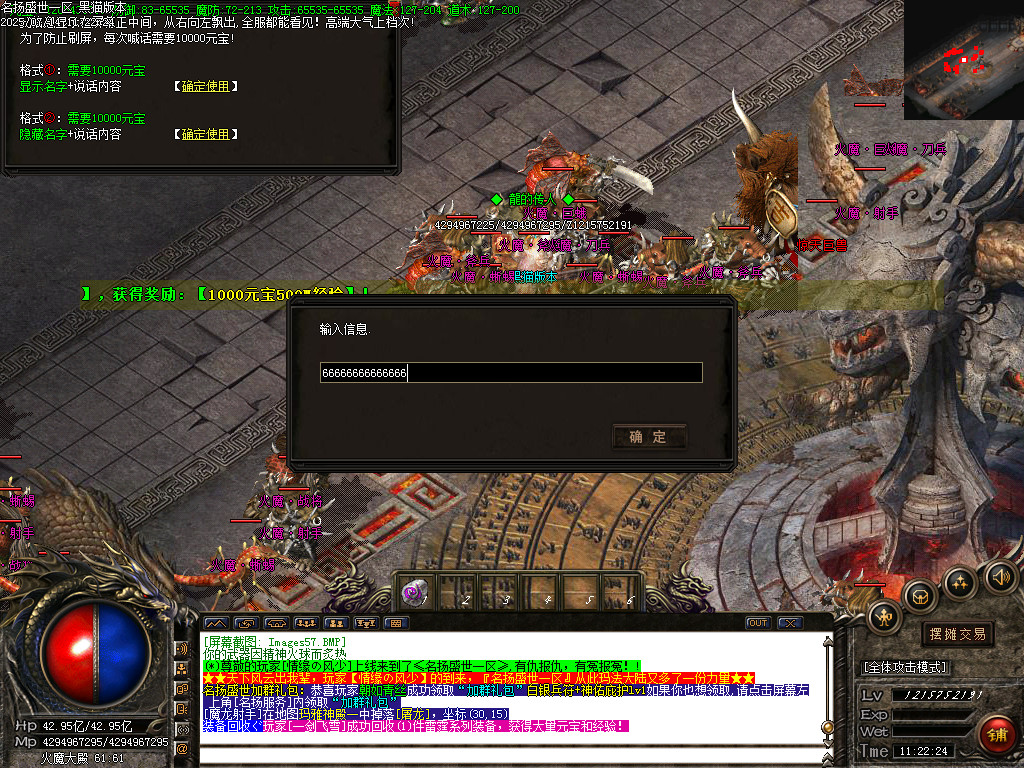 Images58.BMP