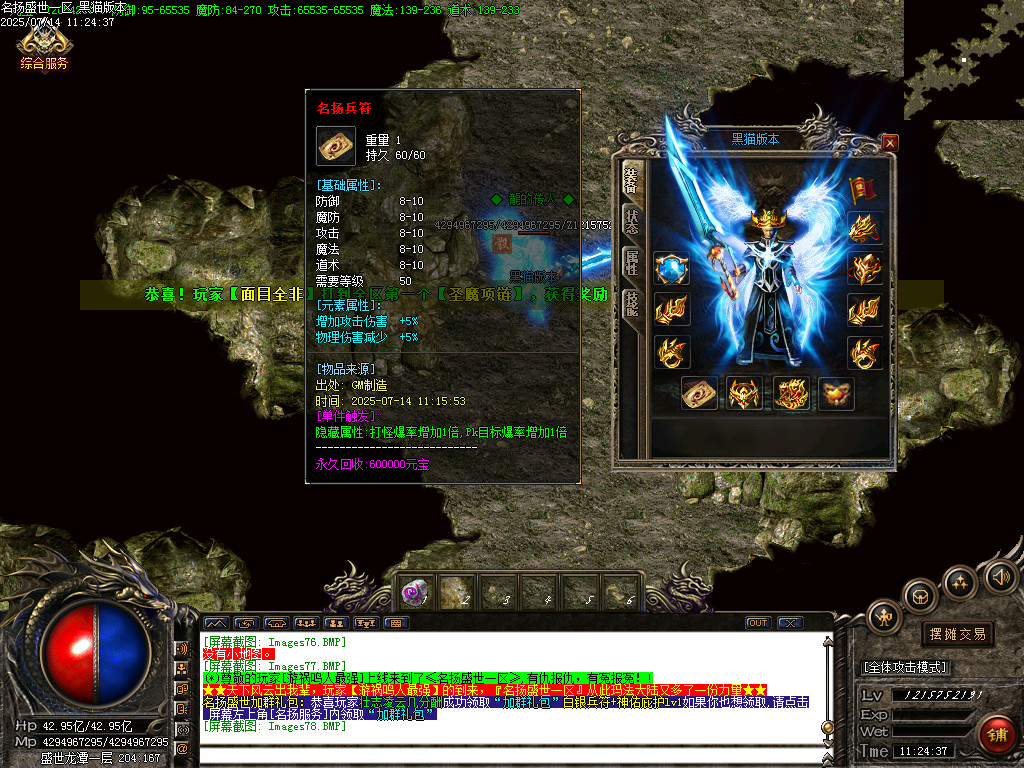 Images79.BMP