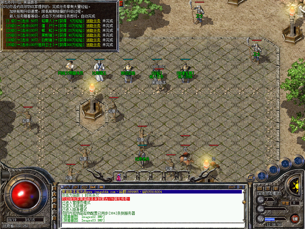 Images04.BMP