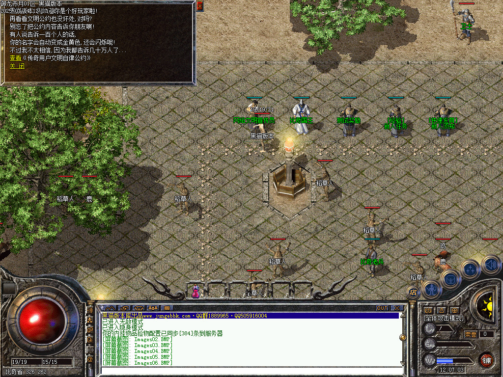 Images07.BMP