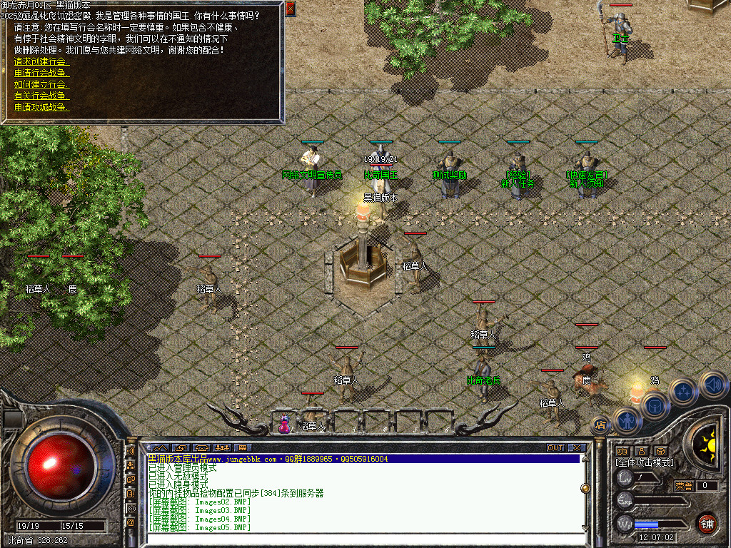 Images06.BMP