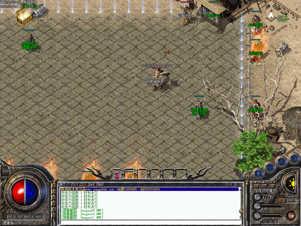Images12.BMP