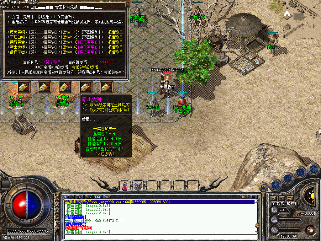 Images14.BMP