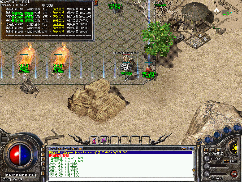Images15.BMP
