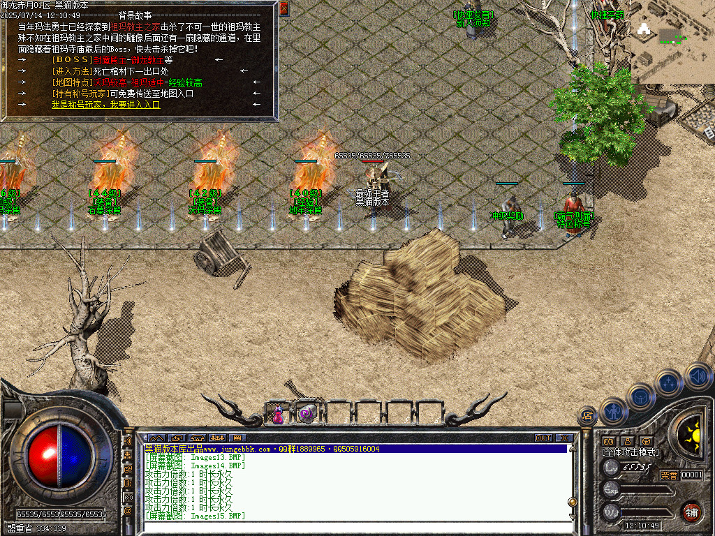 Images16.BMP