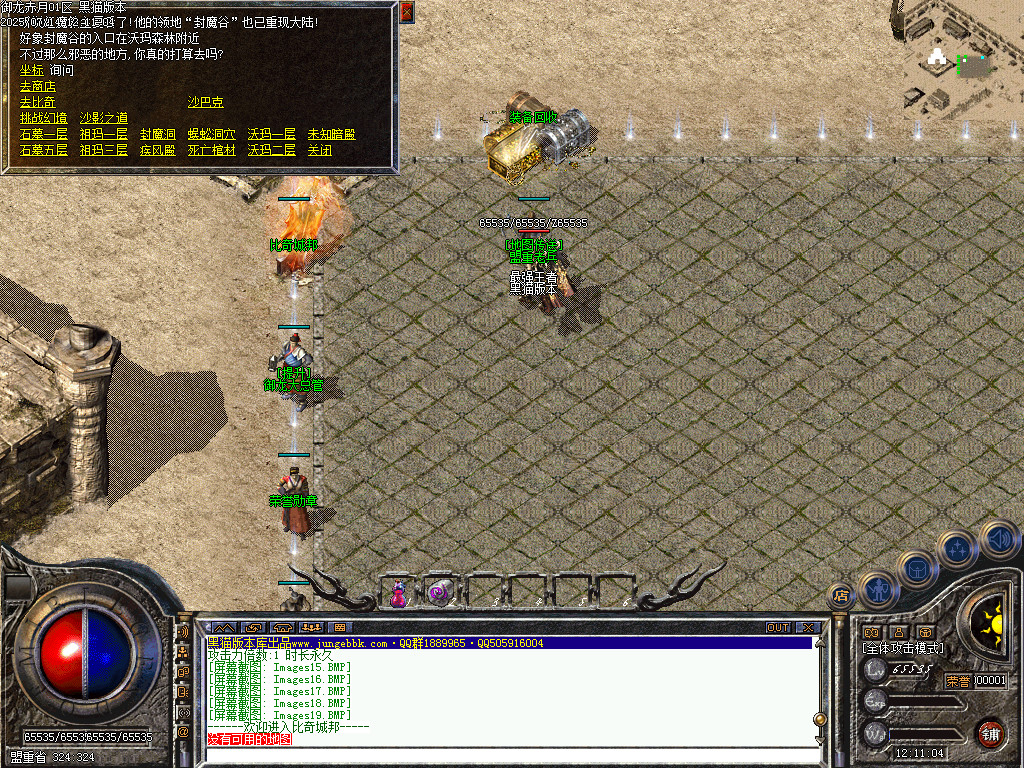 Images20.BMP