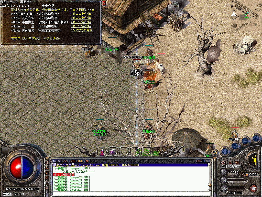 Images25.BMP