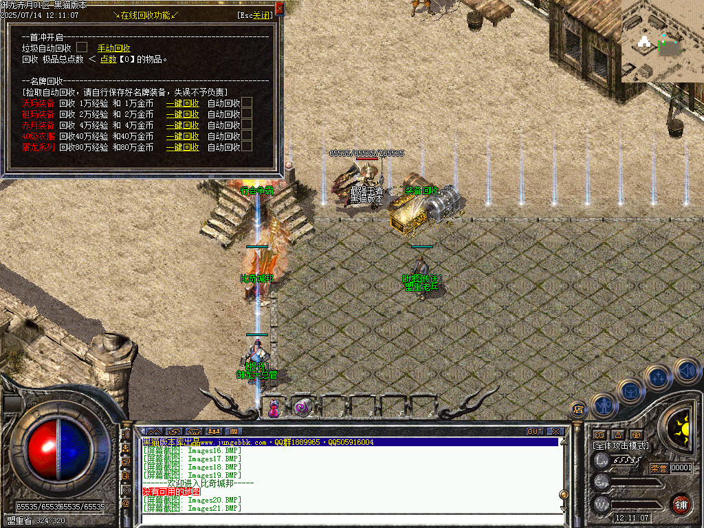 Images22.BMP
