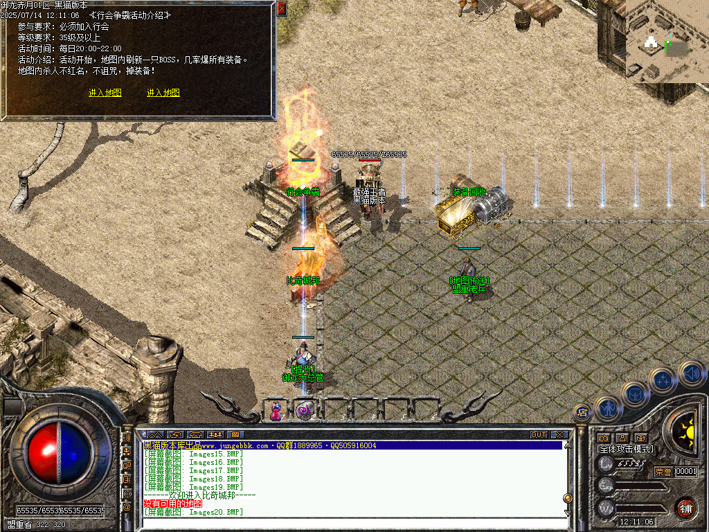 Images21.BMP
