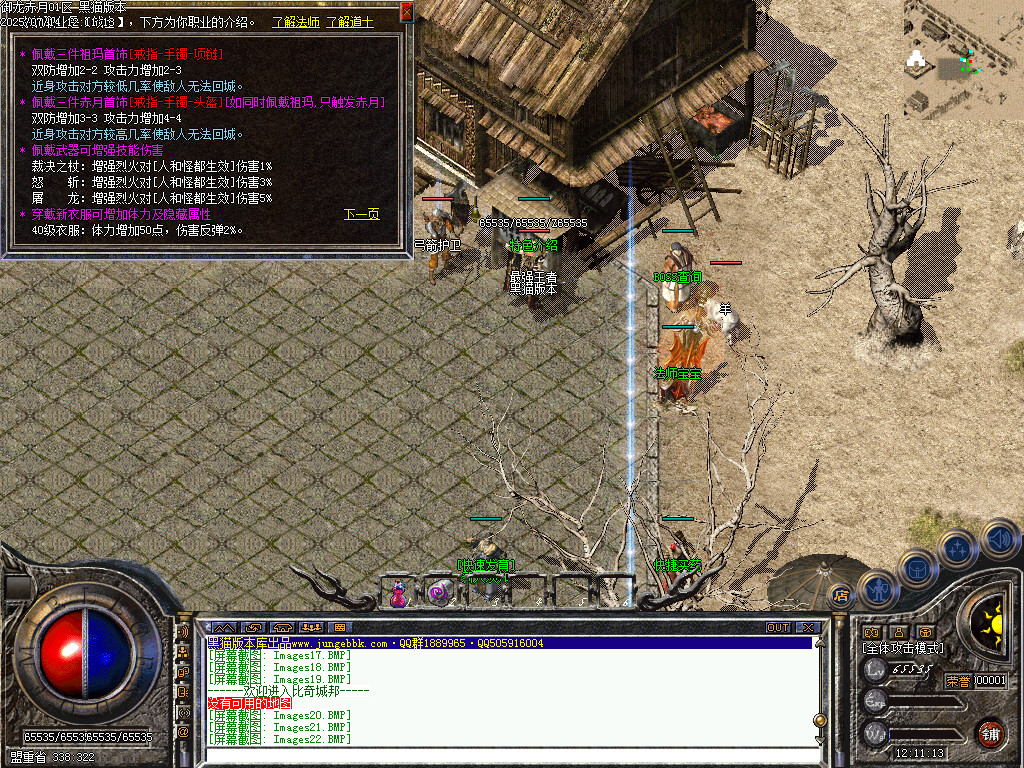 Images23.BMP
