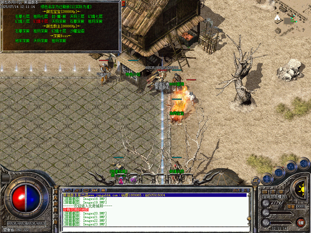 Images24.BMP