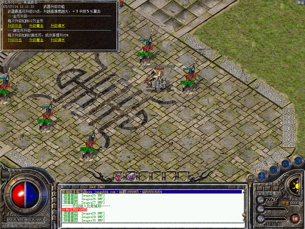 Images31.BMP