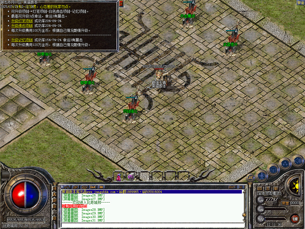 Images32.BMP