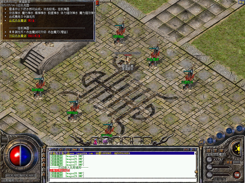 Images30.BMP