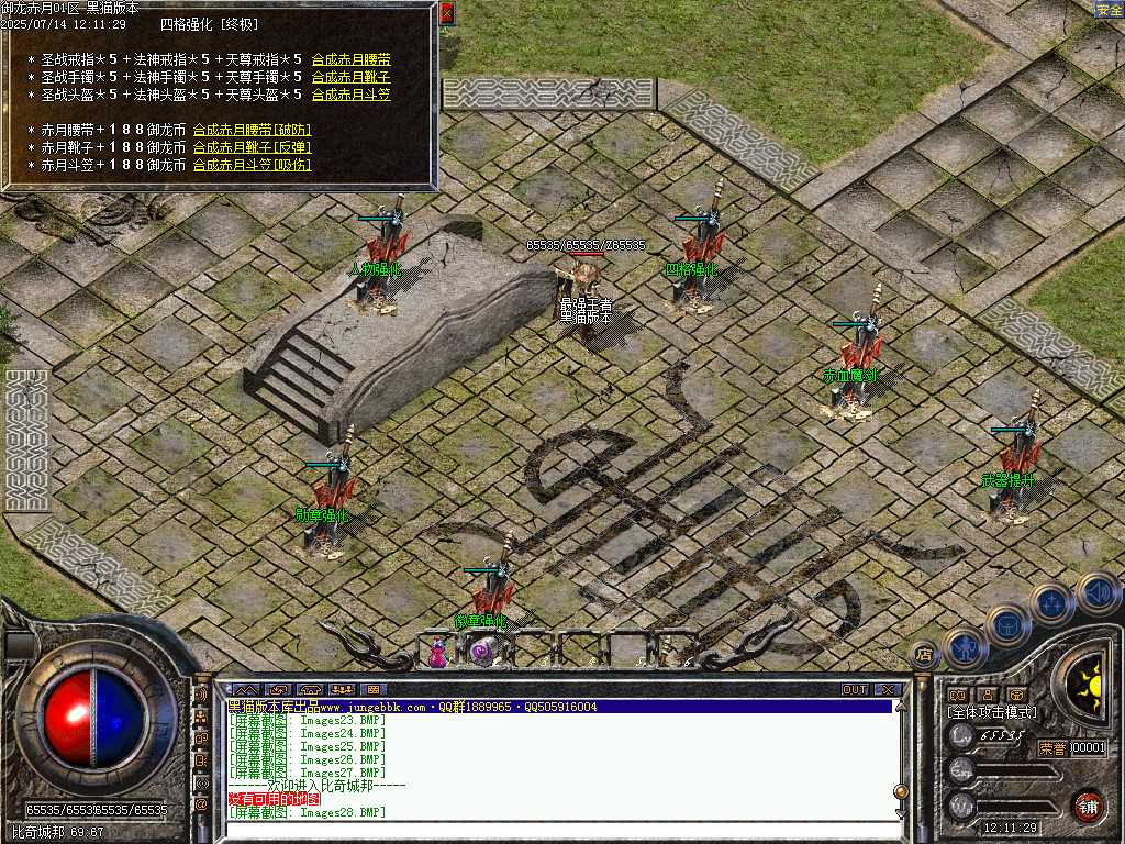 Images29.BMP