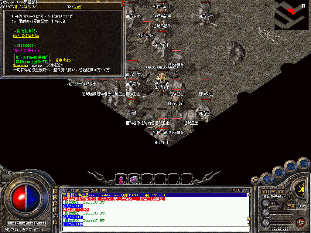 Images38.BMP