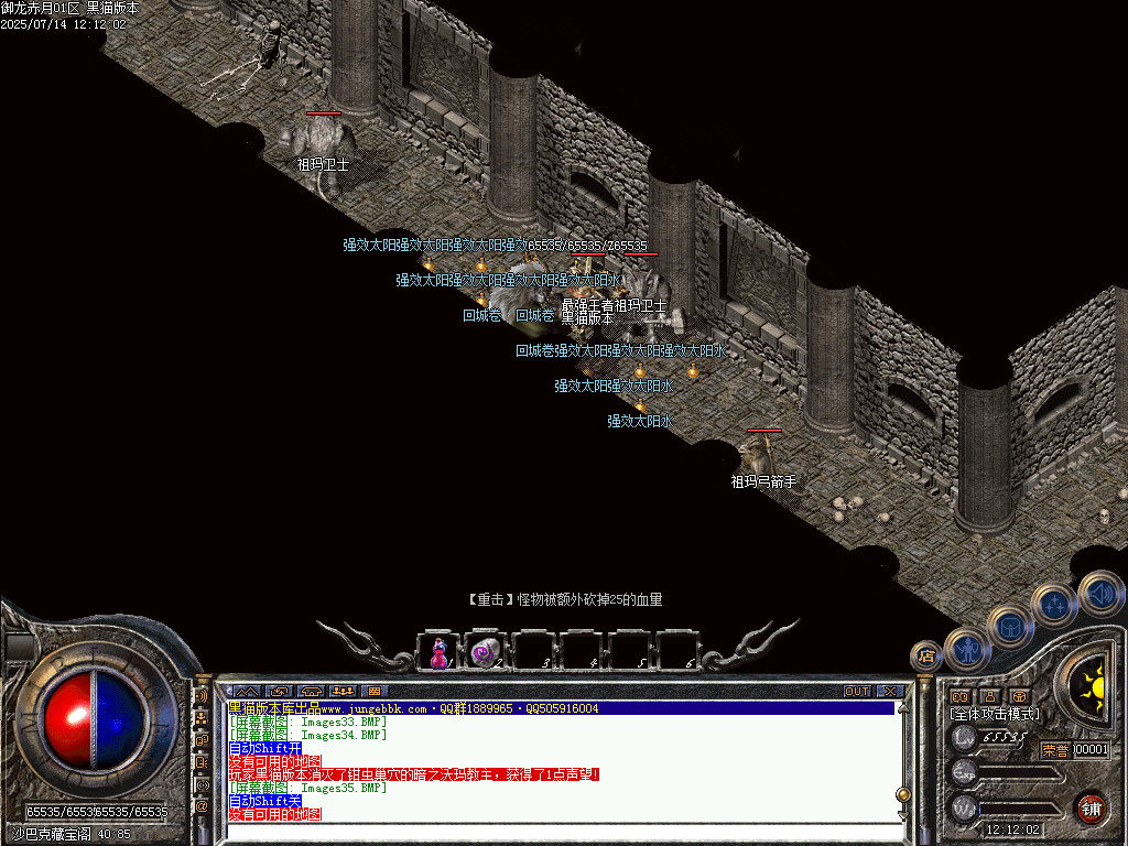 Images36.BMP