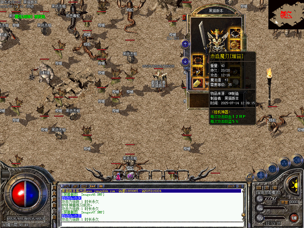 Images48.BMP