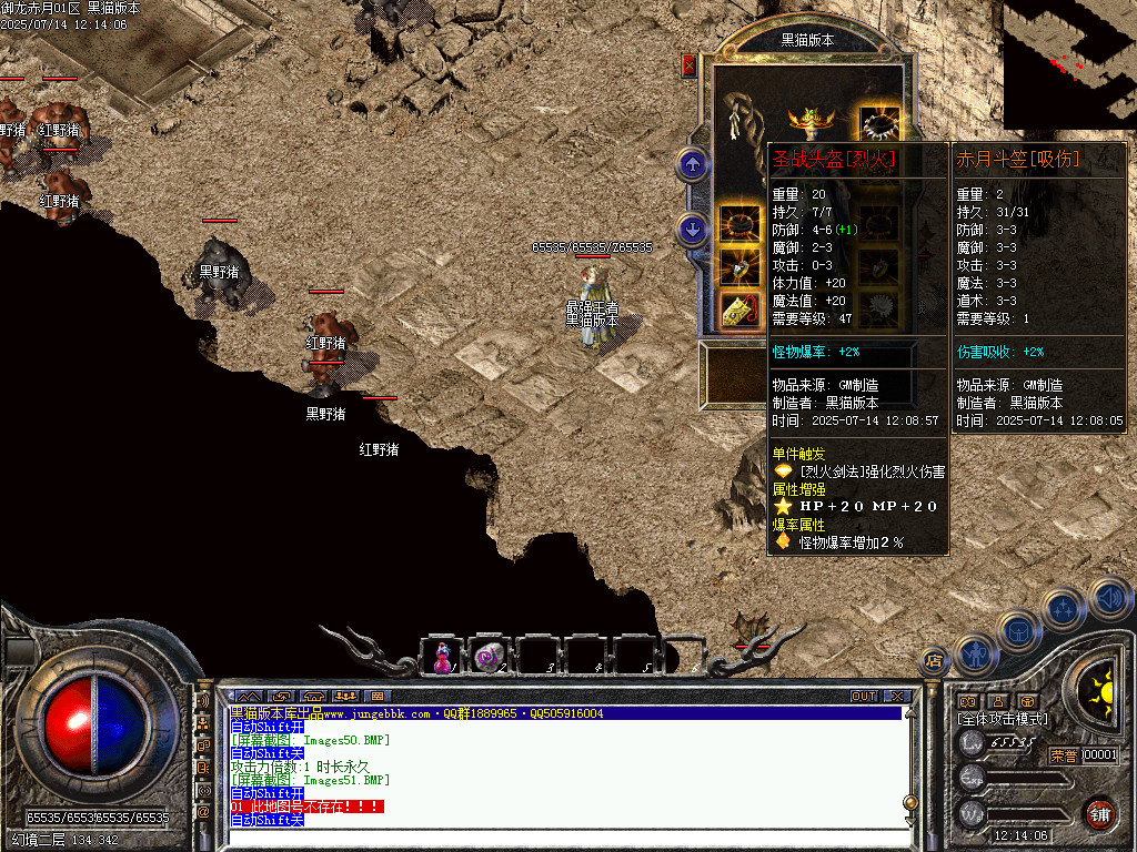 Images52.BMP