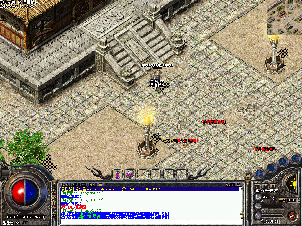 Images62.BMP